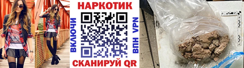 Купить наркотики Чапаевск Бошки Шишки 