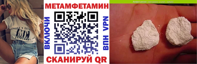 omg маркетплейс  купить наркоту  Чапаевск  АМФ Розовый 