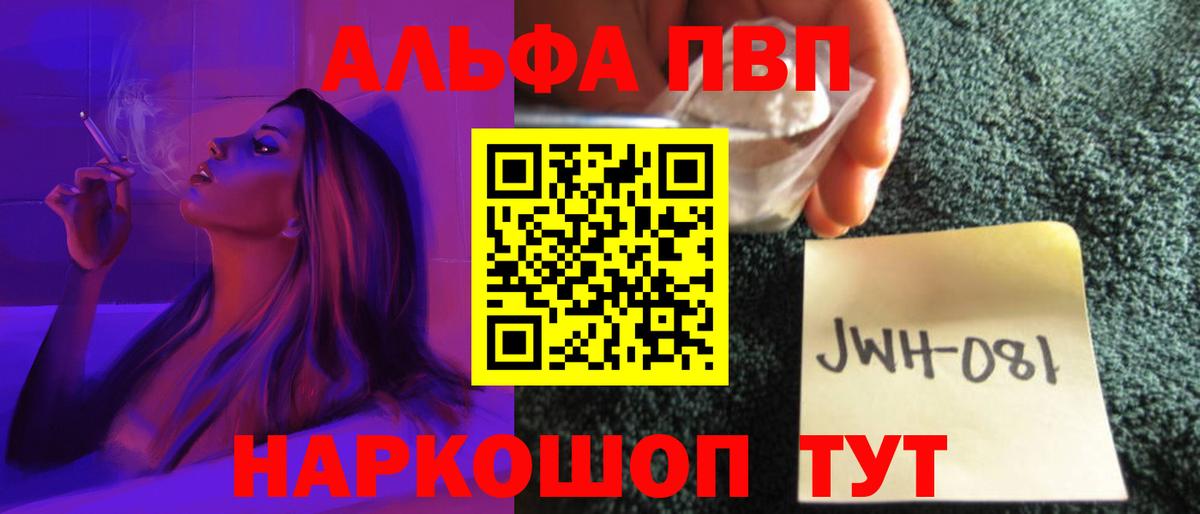 Чапаевск  Альфа ПВП СК КРИС  купить наркотики цена  Вход с VPN  А ПВП кристаллы 