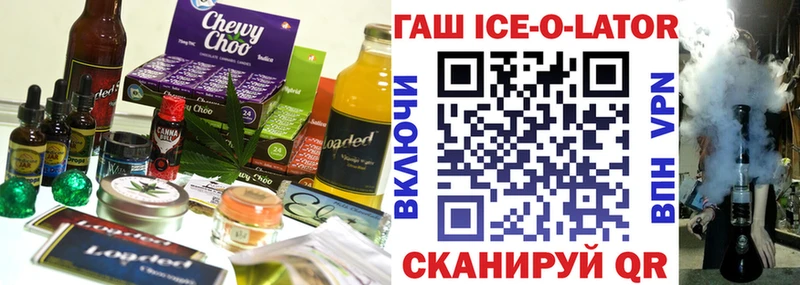 Печенье с ТГК конопля  Чапаевск 