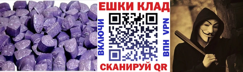 Экстази ешки Чапаевск