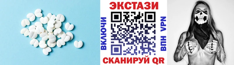 ЭКСТАЗИ DUBAI Чапаевск