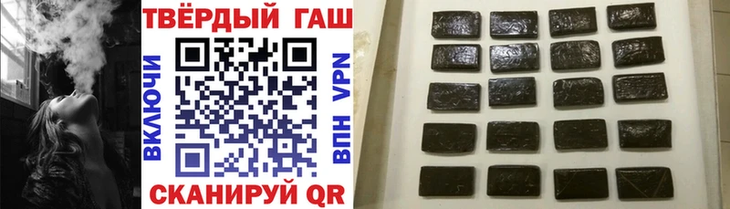 ГАШИШ 40% ТГК Чапаевск