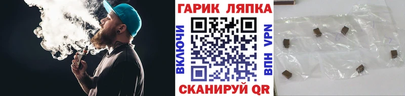 ГАШ ice o lator  где продают наркотики  Чапаевск 