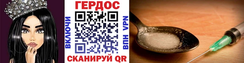 Героин гречка  Чапаевск 