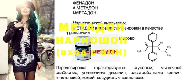 кокаин колумбия Навашино