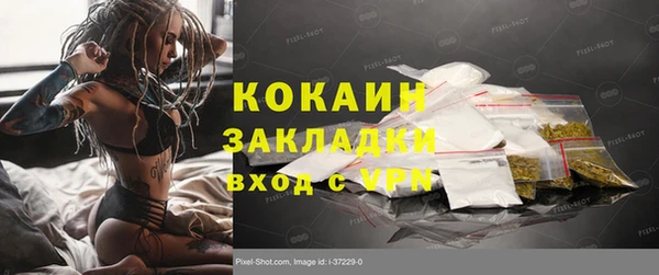 кокаин колумбия Навашино