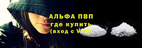 дистиллят марихуана Надым