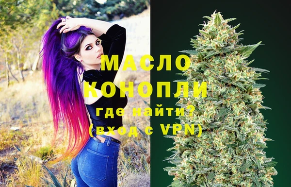 дистиллят марихуана Надым