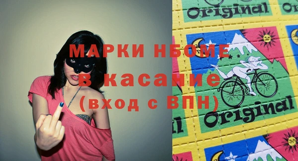 кокаин колумбия Навашино