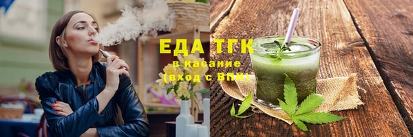 дистиллят марихуана Надым