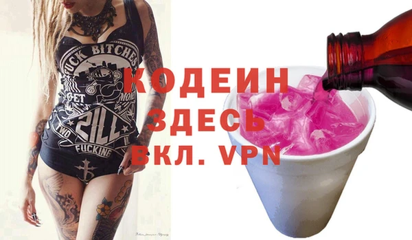 COCAINE Наволоки