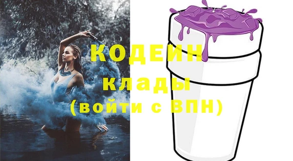 дистиллят марихуана Надым