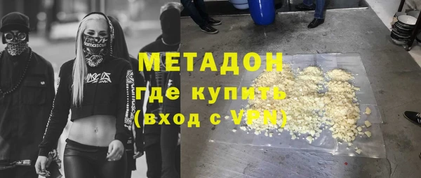 дистиллят марихуана Надым