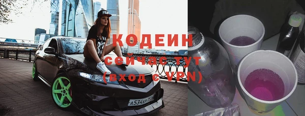 кокаин колумбия Навашино