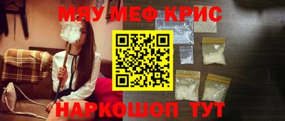 мескалин Кандалакша