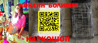 мескалин Кандалакша