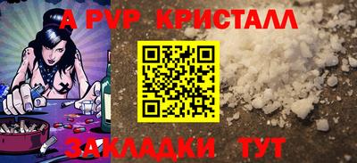 мескалин Кандалакша