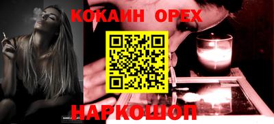 мескалин Кандалакша