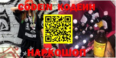 мескалин Кандалакша