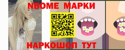 мескалин Кандалакша