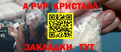 мескалин Кандалакша
