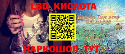 мескалин Кандалакша