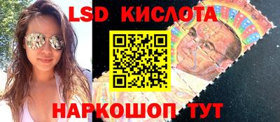 мескалин Кандалакша