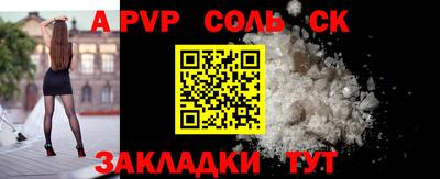 apvp Канаш