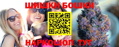 мескалин Кандалакша