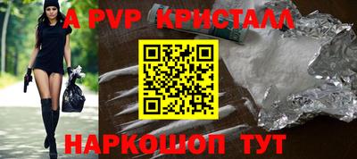 apvp Канаш