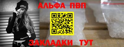 амфетамин Камышлов
