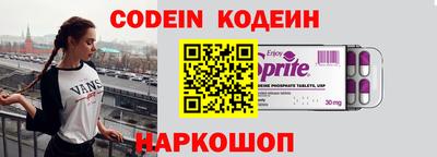 амфетамин Камышлов