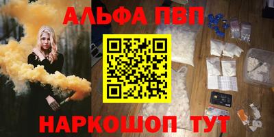 apvp Канаш