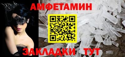 амфетамин Камышлов