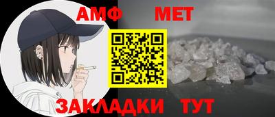 амфетамин Камышлов