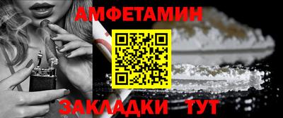 мескалин Кандалакша