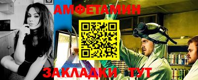 мескалин Кандалакша