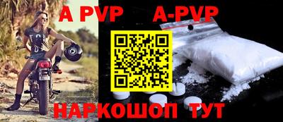 амфетамин Камышлов