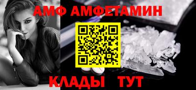 амфетамин Камышлов