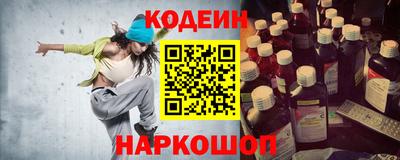 мескалин Кандалакша