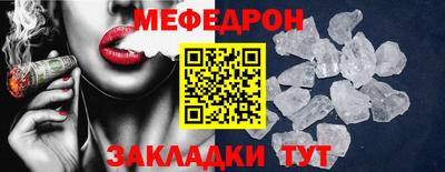 амфетамин Камышлов
