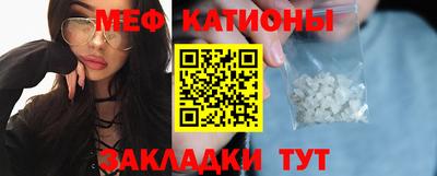мескалин Кандалакша