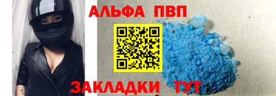 apvp Канаш