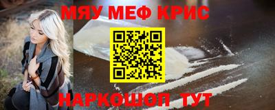 амфетамин Камышлов