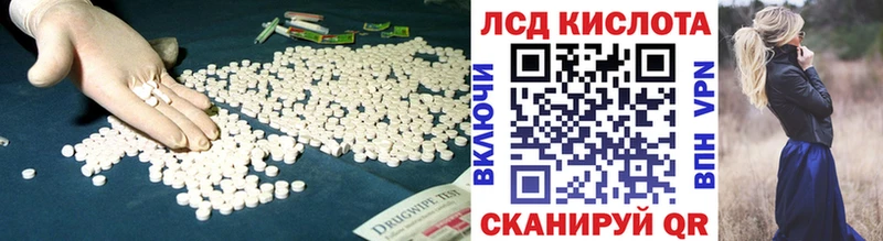 LSD-25 экстази ecstasy  Чапаевск 
