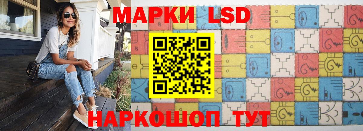 ЛСД экстази ecstasy Чапаевск