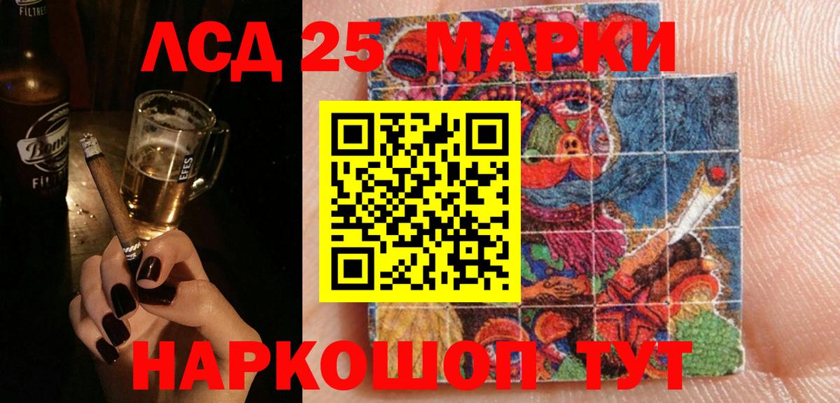 LSD-25 экстази ecstasy  LSD-25 экстази  Чапаевск  ЛСД экстази кислота  Вход с VPN 