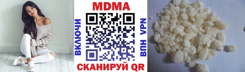 наркота  Чапаевск  MDMA Molly 