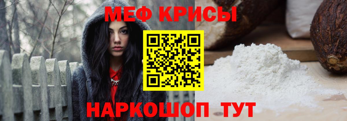 Чапаевск  Мефедрон 4 MMC  Вход с VPN  Меф мяу мяу 